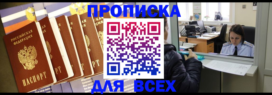 форма 3 в Новочеркасске