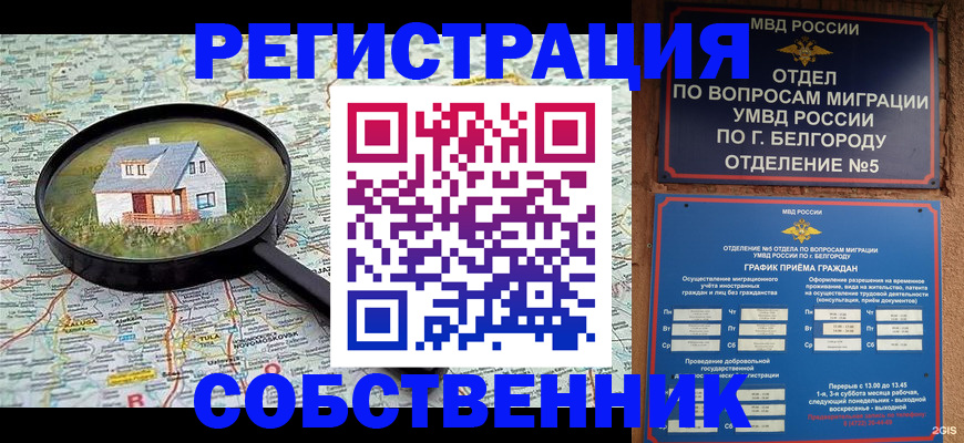 регистрация для школы в Новочеркасске